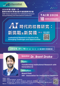 Attached is the registration information for the TAIR 2026 6th Annual Meeting and International Conference on January 16, 2026. Please disseminate this notice.Image